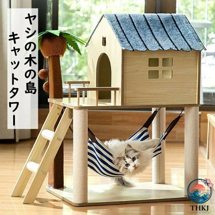 ル 爪研ぎ 爪みがき キャットツリー 猫用品 ペット用 プレゼント ギフト 大人気 おすすめ 2色ル 爪研ぎ 爪みがき キャットツリー 猫用品 ペット用 プレゼント ギフト 大人気 おすすめ 2色