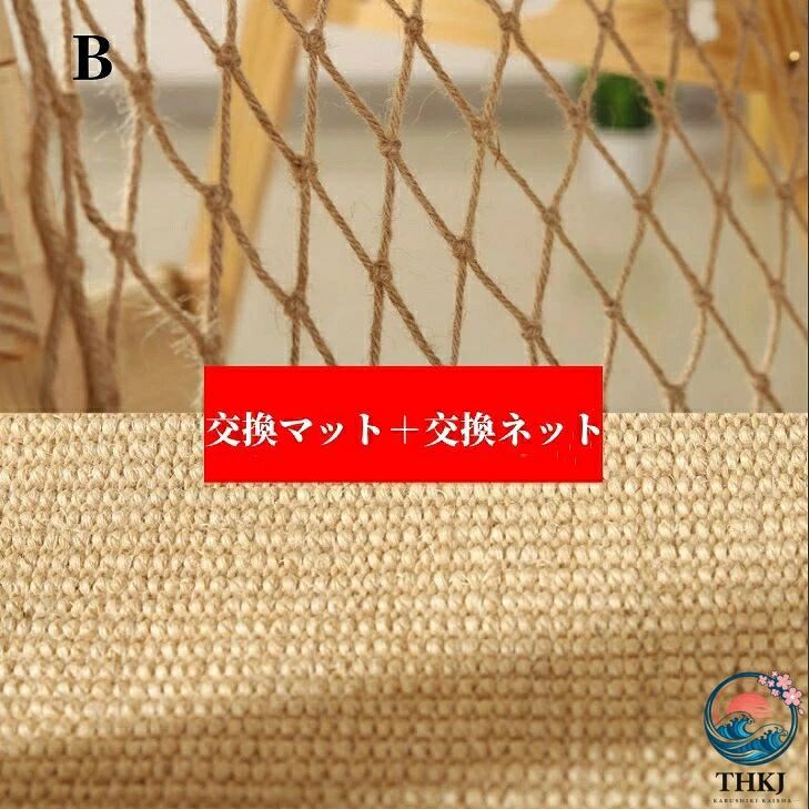 CHAS-CHUNK-Aショップの猫 キャットタワー 木製 多頭飼い 猫ベッド ハンモック 木目調 角丸加工 多ステップ 階段付き 爪とぎ 麻紐 猫のおもちゃ コンパクト 省スペース 頑丈 安全 猫ハウス ベージュ 運動不足解消 高さ 85cm｜アングル3