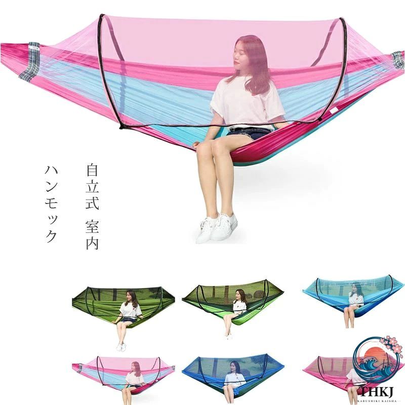 製品仕樣：カラー：A型、B型、C型、D型、E型、F型サイズ：260*140cm耐荷重：300KG【転倒防止仕様】ちらのハンモックの特徴としてロープ部に曲げ木なるものがあり、人が乗った際に丸まらず、窮屈感は軽減されます，ゆったりと寝れます。それに、体重はしっかりと分散して、全身に掛かる負担は少なめです【安心の素材】ソフトな綿生地の素材を採用し、十分な厚さと通気性があり、丈夫で破れにくい、ベッド部分の生地は寝転ぶのに十分な厚さと通気性があり、ロープは中太の紐を何本も；まとめて太くしていますので、体重を十分に支えられ問題なく利用できると思います。 （耐荷重内での利用に限ります）耐荷重はなんと300キロであります。キャンプ時に快適な寝心地が得られます【持ち運びが簡単・多目的】すばやく上下に動かすことができ、軽量でコンパクトで、どこでも使用でき、持ち運びに便利なポータブル収納袋が付いていますので、あらゆる年齢層に適用します。丈夫でコンパクト、それはハイキング、キャンプ、ハイキング、ボート、観光、ピクニック、庭、中庭などに理想的です。生産国：中国★ご注意：生産過程による多少の糸の「ほつれ」やミシンの縫い目が多少大きい物がございますが、品質上の問題ではございません。パソコン機器及びモニタなどの違い、また室内、室外での撮影により、多少お色味が異なって見える場合がございます。サイズは手作り測量しましたので、サイズが1-3CM誤差の場合がございます。予めご了承くださいませ。