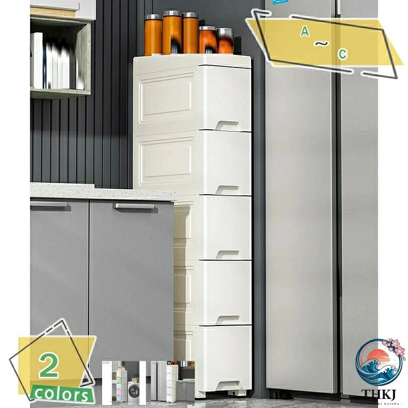 メイン素材：プラスチック【商品仕様】サイズ：A=3層30*18*51, B=4層30*18*65.5, C=5層30*18*80（画像に表示されている収納ボックスの段数は参考用です。 お客様が選択した収納ボックスの段数を基準とします）【省スペース設計】：モダンな設計により、最小のスペースで最大の容量を提供し、キャビネットや冷蔵庫の横にある一見役に立たない狭いスペースに簡単にスライドできます。実用的で頑丈な立体的な広いスペースを提供します。これは、バスルームの混乱を即座に変えることができるアーティファクトです。 【こだわりの素材品質】この収納ケースは、上質な PP 素材を使用して作られています。高い品質な素材により、耐久性に優れ、長期間にわたってご使用いただけます。シンプルなデザインで、様々なシチュエーションに適しています。キャスター付きのデザインにより、お掃除や移動が必要な際にも簡単に動かすことができます。【豊富な収納機能】引き出し式の収納構造で、物の分類収納が可能です。CD や雑貨などの小物はもちろん、厚手の衣類やタオルなどもたっぷりと収納できます。省スペース設計により、ワンルームなどの狭い空間にも完璧に設置可能です。【幅広い適用シーン】ビングルーム、脱衣所、寝室、玄関、洗面所、キッチンなど、様々な場所に設置可能です。圧迫感のない適度な高さで、タンス自体も軽量なので、室内での移動が楽です。スリムタイプやロータイプもラインナップしており、シリーズ商品を組み合わせて使用することで、より統一感のある空間を作り上げることができます【スペース最適化】：隙間収納 引き出し の幅18cmの超スリム設計で、キッチン、洗面所、寝室など狭いスペースにも簡単にフィットし、無駄な空間をしっかりと活用します。収納スペースが限られている家庭や、高い収納効率を求めるご家庭に最適です。上質で実用的な収納コーナーを作り出します【柔軟な移動】：タンス 収納 は滑らかなキャスター付きデザインで、家の中で自由に移動が可能。配置の調整も力いらずで簡単にできます。組み立ても簡単で、工具なしで素早く完成。さらに内蔵の静音スライドレール設計により、引き出しは滑らかで静かに動き、日常使用で快適な操作感を提供します。家庭やオフィスどちらのシーンでも、長く寄り添う収納アイテムです【防水防塵で清潔長持ち】：耐久性の高い素材を使用し、収納チェスト は防水・防塵設計で、キッチンや洗面所など湿気が多い環境でも清潔さを保てます。軽量ながら優れている耐荷重性を持ち、長持ちする保護力で日常の収納ニーズにしっかり応えます【大容量・様々なシーンに適応可能】リビングルーム、バスルーム、キッチンなど、様々なシーンで使用することができます。おやつ、浴室用品、キッチン用品などの小物を収納することができます。【対象 ※以下のような方に多くご利用いただいております。】 年代：20代 30代 40代 50代 60代 70代に対応しております。 ひとり暮らし 一人暮らし ファミリー 家族 メンズ 男性向け レディース 女性向け キャリア世代 ヤング ミドル ミセス アダルト シルバー シニア世代 お嬢様 娘様 お嫁様 奥様 お母様 お義母様 御祖母様 お孫様【贈り物に ※以下のような節目や祝い事でのプレゼントとしてもご好評いただいております。】 新社会人 新成人 結婚祝い 成人祝い 就職祝い 誕生日 母の日ギフト 父の日ギフト クリスマス 新生活【注意事項】※測る位置によって、本体サイズの誤差が生じる場合がございます。ご了承下さい。※掲載の商品画像と実際の色は、室内、室外での撮影の状況、モニターの表示等により若干異なる場合がありますので、ご了承くださいませ。実際の商品を参照してください。以下の用語は検索目的のためのものであり、製品の説明はありません。収納ケース 薄型 引き出し カード収納ポケット付きのケースはありますか セット 正方形 洗面所 洗面台下 洗剤 自由に組み合わせられる収納ケース 全方向から取り出せるマルチケース コンテナ 折り畳み 押し入れ収納 クローゼット 便利グッズ メンズ レディース 実用的 使いやすい 可愛い ギフト強い耐荷重 組立簡単 省スペース 防塵 防虫 防湿 無臭 透明収納ラック 風呂場洗面所収納壁掛け棚 2段式 布製 布 ぬいぐるみ収納ラック ネイル 積み重ね 重ねる 積み重ね可能なウォーターボトル収納ラック 飲み物 人気のラック 収納棚ランキング収納ラック大型木製衣服目隠しおしゃれカバー付き幅調整可能、本棚薄型ラック幅600棚木製書棚本棚シェルフ収納コミック大容量おしゃれプキッチンワゴン3段黒組み立て不要クリアらくらくキッチンワゴン軽量ケトルケース炊飯器置けるタオル掛けコンパクト付き小型作業台付き作業台酒サイドテーブル収納ケース 椅子 カラーボックスに入る収納ケース 布製 ぬいぐるみ ぬいぐるみ収納ケース 円柱 ネイル ネイビー 猫 重ねる ノート 人気の小物収納ケースランキング