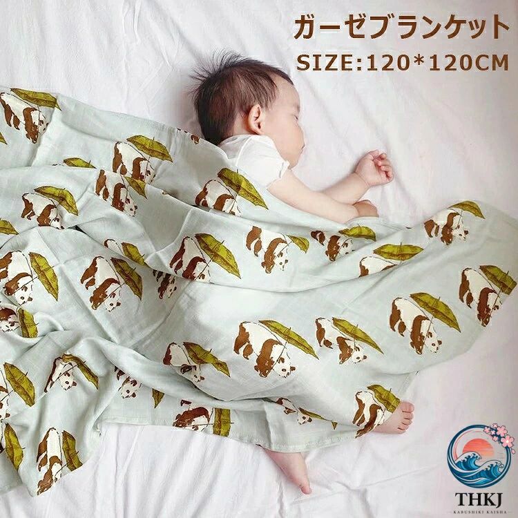 掛け布団ダブルガーゼケット二層ガー...