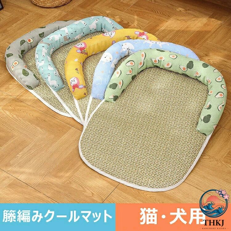 商品説明="#">商品名 熱を拡散させる涼感素材により、暑さに弱い犬や猫に最適の熱中症対策品です。夏の暑さが続いている日にもワンチャンも猫ちゃんも気持ちよく過ごせます。そして、冷房が苦手な方となかなか熟睡できない方にオススメします。 涼感冷感を感じられるので、気持ちよく眠れます。接触すると冷感が実感できます。ひんやりで寒くなく、快適でベタつかない。夏を涼しく過ごさせる夏用猫ベッド、犬ベッドです。 関連キーワード：ひんやりシート 冷却マット クールマット ペットマット 犬ベッド ペットベッド ベッド ひんやり マット 夏 涼しい 熱中症予防 冷感 犬 猫 クッション 洗える 猫ベッド ペット 夏用 小型犬 猫用ベッド ネコベッド 通気性 ぐっすり眠る 頭置き構造 接触冷感素材width="291"="#">ポリエステルサイズwidth="291"="#"> S:30cm*40cm M:45cm*60cm L:55cm*75cm="#">カラーcolor="#"> グリーン　ブルー　青　グレー　イエローセット内容 ペットベッド1個注意width="291"="#"> PC環境?光の具合により、色や素材のイメージが写真と若干異なる場合がございます。 モデル?写真に使用されているアクセサリー?小物は別途記載が無い限り付属いたしません。 商品に不良があった場合は、商品到着から5日以内にご連絡いただければご返金?交換対応させて頂きます。 商品のサイズは、全て平置きにて外寸を測定しております。 商品によっては+-0.5cm?1cmの誤差が発生してしまう場合がございます。 該当商品は他店と在庫共有です。タイミングにより、在庫ズレが生じる場合がございます。予めご了承ください。メーカー希望小売価格はメーカーカタログに基づいて掲載しています
