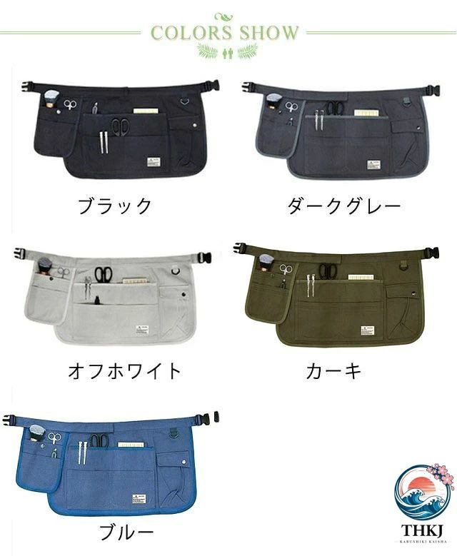ガーデニング エプロン スタイリストエプロン ツール エプロン アウトドア ショー...