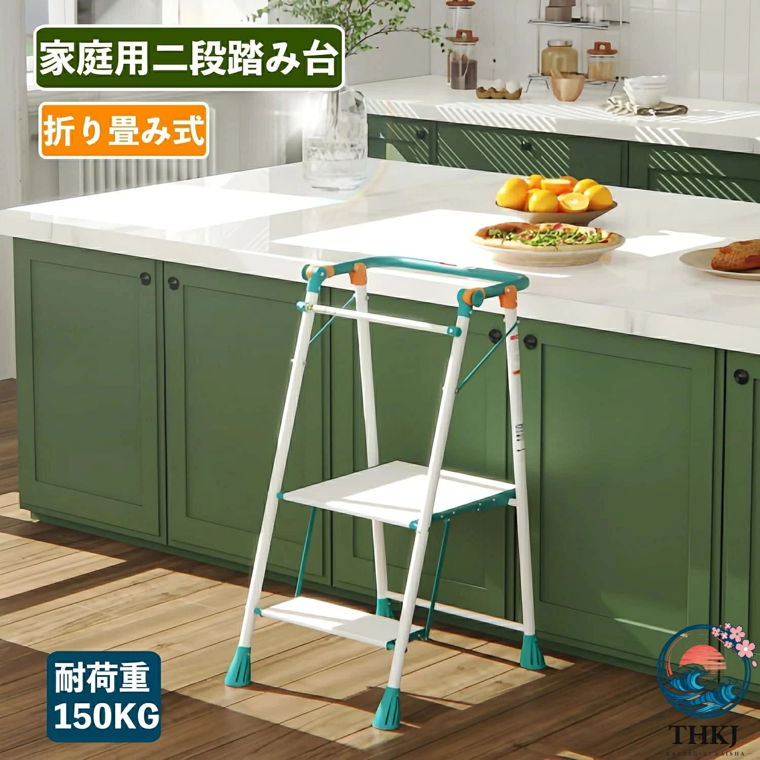 【家庭向け】このはしごは日常的なツールとしてだけでなく、キッチンやバスルームなどで子供の補助ツールとしても活躍します。 【折りたたみ＆軽量】このステッパーは簡単に折りたたむことができ、軽量で持ち運びもラクラク。省スペースで収納・移動が便利なので、キッチンなど狭い場所にも最適です。 【耐久性抜群】当社のはしごは高品質な素材を使用しており、優れた耐久性と信頼性のある性能を提供します。長期間の使用にも耐え、安定したパフォーマンスをお約束します。 【多機能】生活に便利さと安全性をもたらすだけでなく、お子様の自立心や家庭での参加意識を育むことができ、一石二鳥です。【家庭向け】このはしごは日常的なツールとしてだけでなく、キッチンやバスルームなどで子供の補助ツールとしても活躍します。 【折りたたみ＆軽量】このステッパーは簡単に折りたたむことができ、軽量で持ち運びもラクラク。省スペースで収納・移動が便利なので、キッチンなど狭い場所にも最適です。 【耐久性抜群】当社のはしごは高品質な素材を使用しており、優れた耐久性と信頼性のある性能を提供します。長期間の使用にも耐え、安定したパフォーマンスをお約束します。 【多機能】生活に便利さと安全性をもたらすだけでなく、お子様の自立心や家庭での参加意識を育むことができ、一石二鳥です。