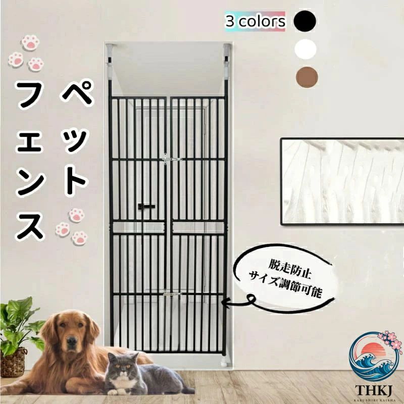 楽天市場】カラーボックス 3段（犬小屋・ケージ・ゲート｜犬用品