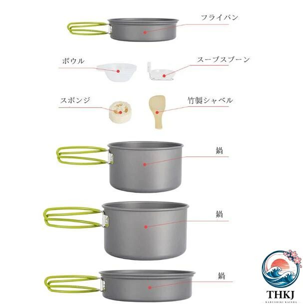 アウトドア 調理器具 ハイキング調理器具 鍋 クッカー セット 調理器具セット キャンプ用品 BBQ 食器 アルミ キャンプ 2-3 人用 ファミリー chaschunka1-10018676 CHAS-CHUNK-Aショップ サンプル画像3