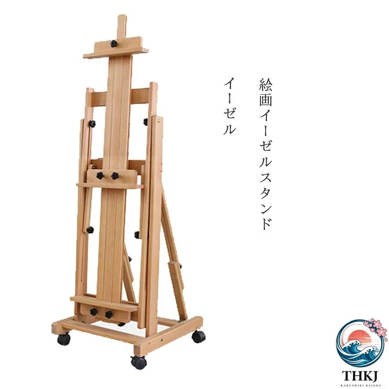 大型Hフレームスタジオイーゼル 多用途 イーゼル 調整可能な 絵画イーゼルスタンド 可動式と傾斜フラット スケッチ/デッサン用スタンド 製品仕樣： カラー：木製色(A型) サイズ：43*50*135cm/215cm アートボードの高さ：100〜190cm これは、プロやアマチュアのアーティストに適した、屋内外での使用に非常に適した多機能Hフレームイーゼルです。 それは高品質の赤いブナの木と頑丈な金属製のネジとノブで作られています。 センターコラムには、最高の作業角度に傾けることができるトリガー機能があります。 高品質のスタジオ用イーゼルは、詳細な組み立て説明書、すべての取り付け用具を使用して部分的に組み立てられています。約30分で組み立てることができます。そして、あなたによく奉仕し、問題がなくなります。 絵だけのイーゼルではありません。それはa2 a3 a4キャンバスとボードを収容するイーゼルです。私たちのイーゼルスタンドは、ポスター、展示会からの写真、結婚式、スーパーマーケット、レストランなどを展示するのにも最適なツールです。 生産国：中国 ★ご注意：パソコン機器及びモニタなどの違い、また室内、室外での撮影により、多少お色味が異なっ て見える場合がございます。サイズは手作り測量しましたので、サイズが1-3CM誤差の場合がございます。予めご了承くださいませ。大型Hフレームスタジオイーゼル 多用途 イーゼル 調整可能な 絵画イーゼルスタンド 可動式と傾斜フラット スケッチ/デッサン用スタンド 製品仕樣： カラー：木製色(A型) サイズ：43*50*135cm/215cm アートボードの高さ：100〜190cm これは、プロやアマチュアのアーティストに適した、屋内外での使用に非常に適した多機能Hフレームイーゼルです。 それは高品質の赤いブナの木と頑丈な金属製のネジとノブで作られています。 センターコラムには、最高の作業角度に傾けることができるトリガー機能があります。 高品質のスタジオ用イーゼルは、詳細な組み立て説明書、すべての取り付け用具を使用して部分的に組み立てられています。約30分で組み立てることができます。そして、あなたによく奉仕し、問題がなくなります。 絵だけのイーゼルではありません。それはa2 a3 a4キャンバスとボードを収容するイーゼルです。私たちのイーゼルスタンドは、ポスター、展示会からの写真、結婚式、スーパーマーケット、レストランなどを展示するのにも最適なツールです。 生産国：中国 ★ご注意：パソコン機器及びモニタなどの違い、また室内、室外での撮影により、多少お色味が異なっ て見える場合がございます。サイズは手作り測量しましたので、サイズが1-3CM誤差の場合がございます。予めご了承くださいませ。