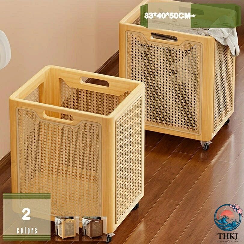 ランドリーラック 　Wood Brown r2234543659e62_1.jpg