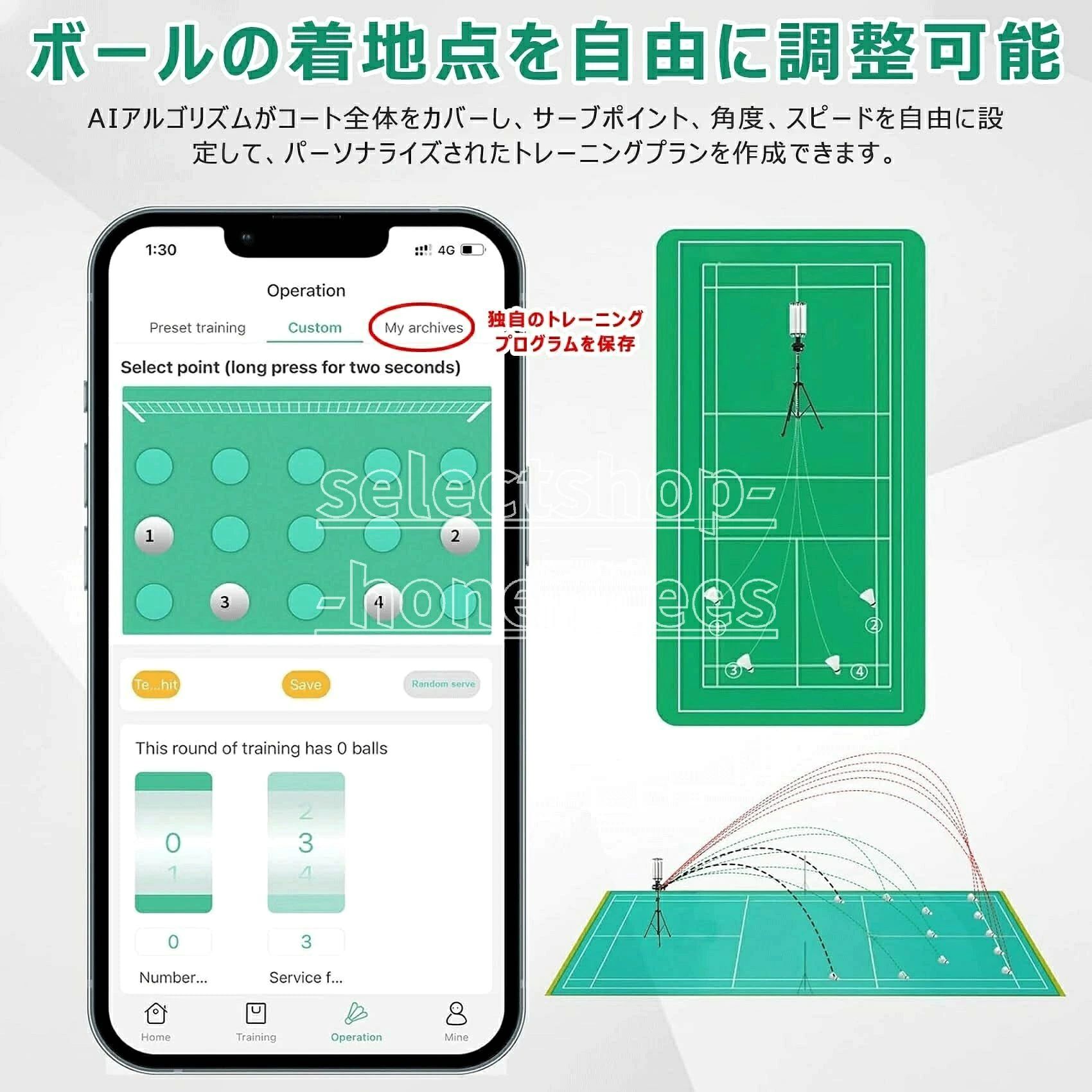 プロ バドミントン シャトルマシン インテリジェント バドミントン サーブ マシン トスマシン アプリ操作 隠しサーブ・フルコートカバー・セルフセットのボール軌道 大容量180球 多機能トレーニング 電源投入時セルフテスト 室内外 内蔵バッテリー chaschunka1-10019660 CHAS-CHUNK-Aショップ サンプル画像3