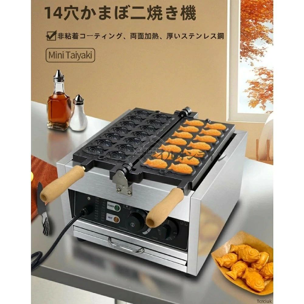 業務用タイ焼き機 14穴 電気加熱式 温度調節可能 均一な焼き上がり 屋台コンビニ小...