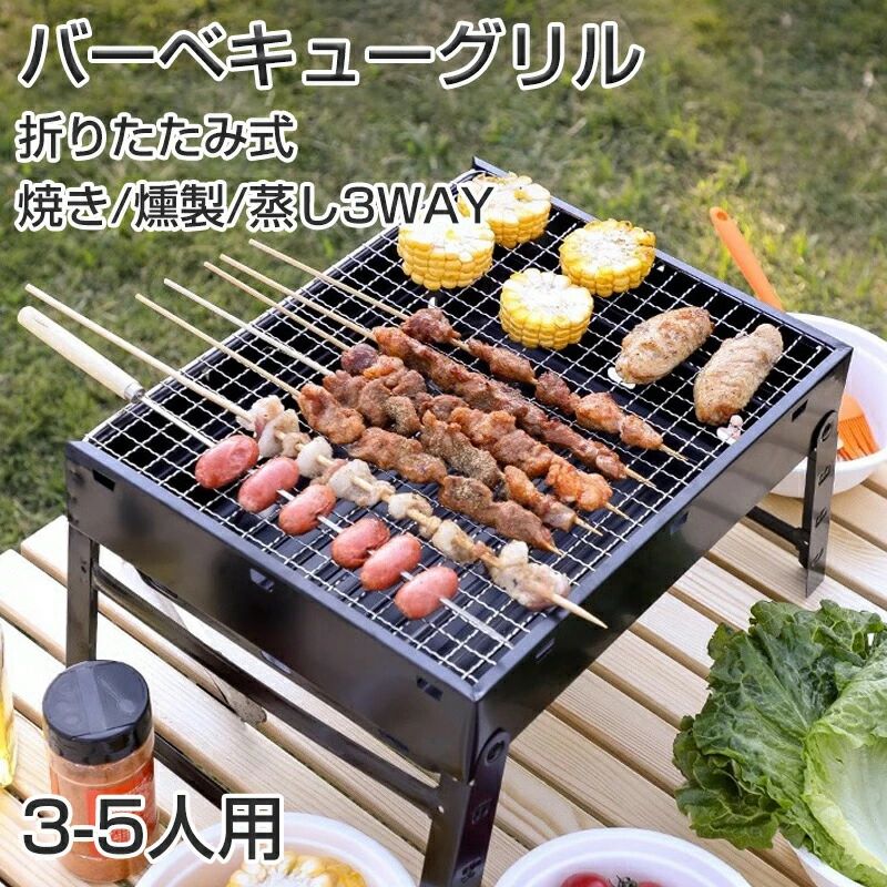 【ポイント 10 倍】コンロ 家庭用 掃除しやすい 1-2人用 キャンプ用 焼き網 3-6人用 耐熱 人気 グリルプレート 防錆 煙対策 アウトドアバーベキューグリル 油受けトレー付き 鋳鉄 BBQグリル ガーデン 広い焼き面 軽量 持ち運び便利 セ