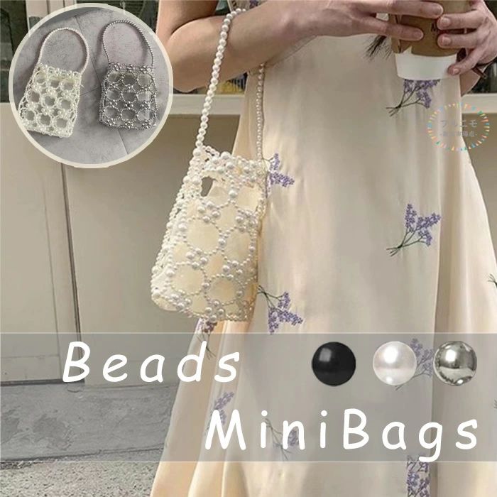 レディース ファッション 女性 かわいい おしゃれ 鞄 バッグ 上品 パール ハンド ビーズ フォーマル オケージョン アクセサリー パールビーズハンド バッグ ヴィンテージ シンプル ショルダー フォーマル オケージョ アクセサリー ヴィンテージ アクセサリーバッグ ショル