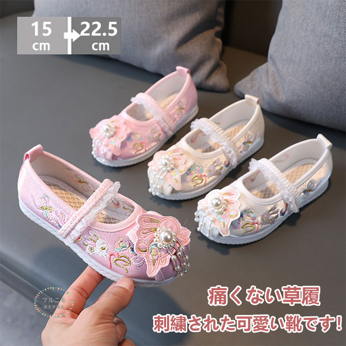 商品コード pfj-k17 商品仕様 超カワイイ花柄の刺繍がオシャレなデザイン、お子様のかわいらしさを引き立てる七五三の靴です。 当日は着慣れない着物を着ますので足元は、軽くて柔らかく歩きやすく、着物にも似合う靴がベストです。 ゴムの甲ベルトも付いているのですぽっと脱げてしまうこともありません。神社の砂利でもへっちゃらです。 サイズ 25(内寸15cm)/26(内寸15.5cm)/27(内寸16.5cm)/28(内寸17cm)/29(内寸17.5cm)/30(内18.5cm)/31(内寸19cm)/32(内寸19.5cm)/33(内寸20.5cm)/34(内寸21cm)/35(内寸21.5cm)/36(内寸22.5cm) カラー ピンク/ホワイト/ベージュ 素材 ポリエステル+ゴム 原産国 中国 注意事項 ※お客様のモニター環境により実物の色合いと若干お色目が異なる場合がございます。 ※商品生地、色合い、コサージュやその他装飾部品の色やデザイン等、生産時期によって、差異が生じます。そのため、同じ商品を複数点ご購入の場合、場合によって色、コサージュのデザイン等差異がでる場合がございます。ご了承ください。 ※着用・保管頂きます際には他のものとの摩擦などにより色移りや傷になる場合が 御座いますのでご注意ください。 メーカー希望小売価格はメーカーサイトに基づいて掲載しています商品コード pfj-k17 商品仕様 超カワイイ花柄の刺繍がオシャレなデザイン、お子様のかわいらしさを引き立てる七五三の靴です。 当日は着慣れない着物を着ますので足元は、軽くて柔らかく歩きやすく、着物にも似合う靴がベストです。 ゴムの甲ベルトも付いているのですぽっと脱げてしまうこともありません。神社の砂利でもへっちゃらです。 サイズ 25(内寸15cm)/26(内寸15.5cm)/27(内寸16.5cm)/28(内寸17cm)/29(内寸17.5cm)/30(内18.5cm)/31(内寸19cm)/32(内寸19.5cm)/33(内寸20.5cm)/34(内寸21cm)/35(内寸21.5cm)/36(内寸22.5cm) カラー ピンク/ホワイト/ベージュ 素材 ポリエステル+ゴム 原産国 中国 注意事項 ※お客様のモニター環境により実物の色合いと若干お色目が異なる場合がございます。 ※商品生地、色合い、コサージュやその他装飾部品の色やデザイン等、生産時期によって、差異が生じます。そのため、同じ商品を複数点ご購入の場合、場合によって色、コサージュのデザイン等差異がでる場合がございます。ご了承ください。 ※着用・保管頂きます際には他のものとの摩擦などにより色移りや傷になる場合が 御座いますのでご注意ください。 メーカー希望小売価格はメーカーサイトに基づいて掲載しています