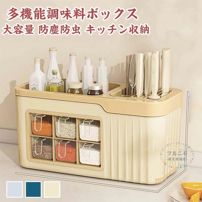 商品コード pfj-qt08 商品仕様 錆びないようにするためのPP材質で、重さは軽量で、掃除をするときや他の場所に移動させるときに便利になります。 缶、キャニスター、調味料、瓶、スパイスを簡単に見える場所に保管し、調理または焼くときに手が届くようにします。 調味料箱を4/6箇、独立箱を配置し、取りやすくします。刃物区、スプーン区、調味料区、具材区、携帯電話区、食箸区。キッチンは取り乱しずに調理を楽しみ、整然としたキッチンになると料理を楽しむことができる。 香辛料、砂糖、塩、胡椒、香辛料などの調味料。 ご家庭やレストランでおすすめ。 キッチンでの調理や屋外のピクニックやバーベキューに使用でき、さまざまなスパイスを保存できます。 サイズ 35*19.5*21.5cm/43*19.5*21.5cm カラー ベージュ/ブルー/ホワイト 素材 PP材質 原産国 中国 注意事項 ※お客様のモニター環境により実物の色合いと若干お色目が異なる場合がございます。 ※商品生地、色合い、コサージュやその他装飾部品の色やデザイン等、生産時期によって、差異が生じます。そのため、同じ商品を複数点ご購入の場合、場合によって色、コサージュのデザイン等差異がでる場合がございます。ご了承ください。 ※着用・保管頂きます際には他のものとの摩擦などにより色移りや傷になる場合が 御座いますのでご注意ください。 メーカー希望小売価格はメーカーサイトに基づいて掲載しています商品コード pfj-qt08 商品仕様 錆びないようにするためのPP材質で、重さは軽量で、掃除をするときや他の場所に移動させるときに便利になります。 缶、キャニスター、調味料、瓶、スパイスを簡単に見える場所に保管し、調理または焼くときに手が届くようにします。 調味料箱を4/6箇、独立箱を配置し、取りやすくします。刃物区、スプーン区、調味料区、具材区、携帯電話区、食箸区。キッチンは取り乱しずに調理を楽しみ、整然としたキッチンになると料理を楽しむことができる。 香辛料、砂糖、塩、胡椒、香辛料などの調味料。 ご家庭やレストランでおすすめ。 キッチンでの調理や屋外のピクニックやバーベキューに使用でき、さまざまなスパイスを保存できます。 サイズ 35*19.5*21.5cm/43*19.5*21.5cm カラー ベージュ/ブルー/ホワイト 素材 PP材質 原産国 中国 注意事項 ※お客様のモニター環境により実物の色合いと若干お色目が異なる場合がございます。 ※商品生地、色合い、コサージュやその他装飾部品の色やデザイン等、生産時期によって、差異が生じます。そのため、同じ商品を複数点ご購入の場合、場合によって色、コサージュのデザイン等差異がでる場合がございます。ご了承ください。 ※着用・保管頂きます際には他のものとの摩擦などにより色移りや傷になる場合が 御座いますのでご注意ください。 メーカー希望小売価格はメーカーサイトに基づいて掲載しています