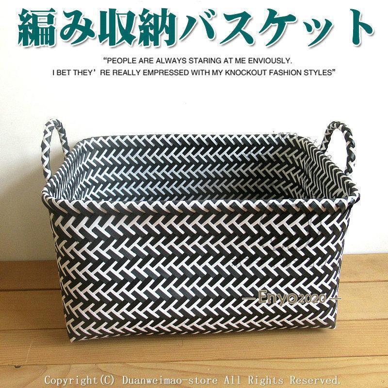 ■商品名：H-storage21■カラー：ブラック ブルー オレンジ ライトグレー グレー■サイズ：38*28*20CM■生産国：中国【品質保証】商品品質に対し、検品には必ず行っておりますが、万が一問題がございましたら、メールにてご連絡をお願い申し上げます。こちら誠意を持って早急に対応させていただきますので、心配しないでください。★状態：新品未使用★画像はご覧になっているモニター.パソコン等により実際の商品と多少色味が異なる場合がございます。色味が異なる等のクレームはお受けできませんので、ご了承下さい。■商品名：H-storage21■カラー：ブラック ブルー オレンジ ライトグレー グレー■サイズ：38*28*20CM■生産国：中国【品質保証】商品品質に対し、検品には必ず行っておりますが、万が一問題がございましたら、メールにてご連絡をお願い申し上げます。こちら誠意を持って早急に対応させていただきますので、心配しないでください。★状態：新品未使用★画像はご覧になっているモニター.パソコン等により実際の商品と多少色味が異なる場合がございます。色味が異なる等のクレームはお受けできませんので、ご了承下さい。
