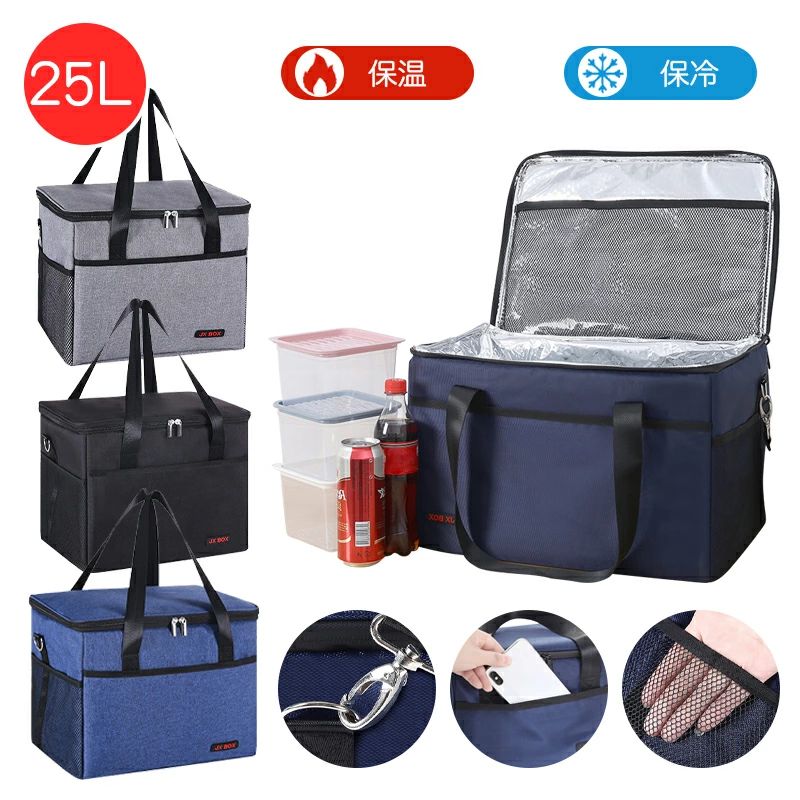 --商品詳細-- ★★★商品仕様★★★◎名称：保冷 保温バッグ ◎素材：ステンレス/EPE/不織布/300Dカチオン◎重量：約550g◎サイズ：26*27*35cm★★★商品説明★★★【大容量・多目的】大容量10L/16L/25L。実用性は高くて、 買い物、ピクニックするとき大活躍なバッグです。大容量の収納空間で、野菜、肉、果物を一時的に保存するに大活躍です。取り外し可能なショルダーストラップで複数の持ち方ができ、持ち運びも簡単です。ドリンク、ボトル、さらには傘を収納するための2つの側面メッシュポケットがあります。キャンディー、ナプキン、鍵、その他の小物を入れるための深いフロントポケット。【保温/保冷】季節を問わず、全部適用します。裏にはアルミ蒸着シートという断熱材を採用し、有効に空気流通を防ぎます。保温・保冷・ポータブル・安全およびエコのため、料理用配達用デリバリー、遠足のキャンプ、来客を接待する、飲み物、冷凍食品、弁当コールドチェーン輸送。【頑丈・折り畳み可能】耐久性と靭性を高めるために、加工されたオックスフォード布で作られています。 フラットボトムのインサートは、バッグ内のすべての安定のため、強力なサポートを提供しています。バッグを取り外してバッグをフラットに折り畳むことで、バックパックや車のトランクに簡単に収納できます。手持ち、肩掛け両方出来るので便利です、手が自由になり快適です。【使用するシーン】保冷ランチバッグ は出勤、学校、スポーツ、キャンプ、ピクニック、ビーチ、バーベキューに最適です。【アフターサービス】もし何か問題がございましたら、遠慮なくお問い合わせ下さい。★★★ご注意★★★※本製品を使用して発生しうる、事故、損害、損傷、破損等、さらに二次的事故損害についても 弊社では一切の責任を負いかねます。※新品ですが、輸入品のため稀に汚れや傷等がある場合がございますが、ご了承下さい。※外観及び仕様は予告なく変更になる場合もございます。※モニターの発色により実際のものと色が異なる場合があります。※初期不良の場合、新品を交換することまたは返品が可能でございますので、お気軽にお問い合わせくださいませ。★★★検索キーワード★★★保冷バック 大容量 保冷バック お弁当 保冷バック スポーツ 保冷バック おしゃれ 保冷バック 折りたたみ 保冷バック 弁当 女の子 保冷バック メンズ 弁当 エコバック たたみやすい コンビニ エコバック 薄い コンビニ弁当 エコバック 大きい エコバッグ 保冷バッグ 大容量 10L 16L 25L クーラーボックス 保冷袋 保温バッグ 断熱バッグ 折りたたみ式 お弁当箱 収納バッグ 保冷 保温 手提げと肩掛け両用 おしゃれ 軽量 防水 耐水性 キャンプ アウトドア ピクニック キャンプ 運動会 19*19*26cm 送料無料おすすめの人気商品
