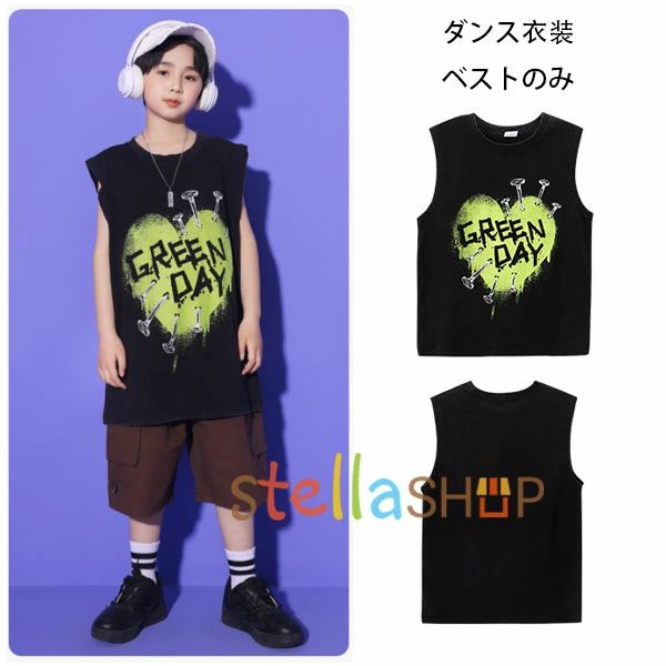 ダンス衣装 ブラック ベスト 男の子 女の子 hiphop K-pop 舞台 団体服 演出服 キッズ 袖なし Tシャツ おしゃれ ヒップホップ 個性プリント ゆったり ベスト 運動会 ステージ衣装 jazz 体育祭 文化祭 学園祭 夏着 ベスト 普段着も楽ちん 110 120 130 140 150 160 170 180 原産国:中国 素 材:綿80% 色：ベストのみ サイズ: 【110】参考身長:95-105cm 体重:15kg-19kg 【120】参考身長:105-115cm 体重:19kg-22kg 【130】参考身長:115-125cm 体重:22kg-26kg 【140】参考身長:125-135cm 体重:26kg-32kg 【150】参考身長:135-145cm 体重:32kg-37kg 【160】参考身長:145-155cm 体重:37kg-43kg 【170】参考身長:155-165cm 体重:43kg-48kg 【180】参考身長:165-175cm 体重:48kg-53kg モデル:身長132cm 体重30kg 試着140サイズ ※注意： ※入荷時期により生地の色味、光沢感など若干違いが出る場合も御座いますが、不良品とは異なりますので、予めご了承頂けますようお願い致します。 ※PC環境・光の具合により、色や素材のイメージが写真と若干異なる場合がございます。 ※モデル・写真に使用されているアクセサリー・小物は別途記載が無い限り付属いたしません。 ※商品に不良があった場合は、商品到着から5日以内にご連絡いただければご返金・交換対応させて頂きます。原産国:中国 素 材:綿80% 色：ベストのみ サイズ: 【110】参考身長:95-105cm 体重:15kg-19kg 【120】参考身長:105-115cm 体重:19kg-22kg 【130】参考身長:115-125cm 体重:22kg-26kg 【140】参考身長:125-135cm 体重:26kg-32kg 【150】参考身長:135-145cm 体重:32kg-37kg 【160】参考身長:145-155cm 体重:37kg-43kg 【170】参考身長:155-165cm 体重:43kg-48kg 【180】参考身長:165-175cm 体重:48kg-53kg モデル:身長132cm 体重30kg 試着140サイズ ※注意： ※入荷時期により生地の色味、光沢感など若干違いが出る場合も御座いますが、不良品とは異なりますので、予めご了承頂けますようお願い致します。 ※PC環境・光の具合により、色や素材のイメージが写真と若干異なる場合がございます。 ※モデル・写真に使用されているアクセサリー・小物は別途記載が無い限り付属いたしません。 ※商品に不良があった場合は、商品到着から5日以内にご連絡いただければご返金・交換対応させて頂きます。