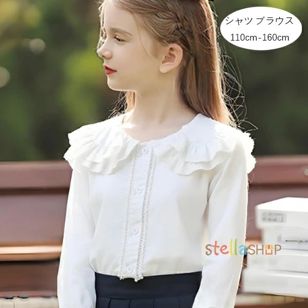 韓国子供服 女の子 シャツブラウス ホワイト 春秋 新品 長袖シャツ キッズ ブラウス フォーマル シャツ ラペル 卒園式 入学式 卒業式 受
