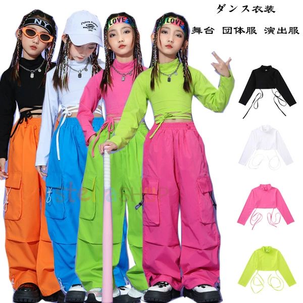 原産国:中国 素 材:綿80% 色: ブラック(Tシャツ単品) ホワイト(Tシャツ単品) バラ(Tシャツ単品) グリーン(Tシャツ単品) オレンジ(パンツ単品) ブルー(パンツ単品) グリーン(パンツ単品) バラ(パンツ単品) サイズ: Tシャツ 【110】着丈/23cm バスト/54cm 袖丈/38cm 参考身長:95-105cm 【120】着丈/24cm バスト/58cm 袖丈/40cm 参考身長:105-115cm 【130】着丈/26cm バスト/62cm 袖丈/43cm 参考身長:115-125cm 【140】着丈/28cm バスト/66cm 袖丈/46cm 参考身長:125-135cm 【150】着丈/30cm バスト/70cm 袖丈/49cm 参考身長:135-145cm 【160】着丈/32cm バスト/74cm 袖丈/51cm 参考身長:145-155cm 【170】着丈/33cm バスト/78cm 袖丈/54cm 参考身長:155-165cm 【180】着丈/35cm バスト/82cm 袖丈/57cm 参考身長:165-175cm パンツ 【110】ズボンの丈/64cm ヒップ/88cm 参考身長:95-105cm 【120】ズボンの丈/70cm ヒップ/92cm 参考身長:105-115cm 【130】ズボンの丈/76cm ヒップ/96cm 参考身長:115-125cm 【140】ズボンの丈/82cm ヒップ/100cm 参考身長:125-135cm 【150】ズボンの丈/88cm ヒップ/104cm 参考身長:135-145cm 【160】ズボンの丈/94cm ヒップ/108cm 参考身長:145-155cm 【170】ズボンの丈/100cm ヒップ/112cm 参考身長:155-165cm 【180】ズボンの丈/106cm ヒップ/116cm 参考身長:165-175cm モデル:身長132cm 体重32kg 試着140サイズ ※注意： ※入荷時期により生地の色味、光沢感など若干違いが出る場合も御座いますが、不良品とは異なりますので、予めご了承頂けますようお願い致します。 ※PC環境・光の具合により、色や素材のイメージが写真と若干異なる場合がございます。 ※モデル・写真に使用されているアクセサリー・小物は別途記載が無い限り付属いたしません。 ※商品に不良があった場合は、商品到着から5日以内にご連絡いただければご返金・交換対応させて頂きます。