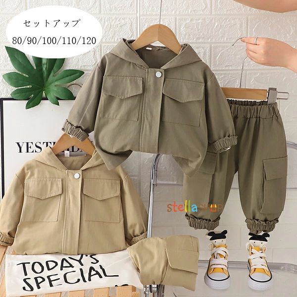 原産国:中国 素 材:綿70% 色：ページュ グリーン サイズ: 【 80】参考身長:65-75cm 体重:5kg-8kg 【 90】参考身長:75-85cm 体重:8kg-11kg 【100】参考身長:85-95cm 体重:11kg-15kg 【110】参考身長:95-105cm 体重:15kg-19kg 【120】参考身長:105-115cm 体重:19kg-22kg ※注意： ※入荷時期により生地の色味、光沢感など若干違いが出る場合も御座いますが、不良品とは異なりますので、予めご了承頂けますようお願い致します。 ※PC環境・光の具合により、色や素材のイメージが写真と若干異なる場合がございます。 ※モデル・写真に使用されているアクセサリー・小物は別途記載が無い限り付属いたしません。 ※商品に不良があった場合は、商品到着から5日以内にご連絡いただければご返金・交換対応させて頂きます。