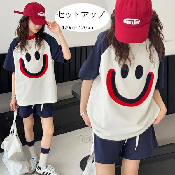 原産国:中国 素 材:綿50% ポリエステル50% 色：2点セット サイズ: 【120】着丈/50cm バスト/88cm ズボンの丈/30cm ウエスト/40cm 参考身長:105-115cm 【130】着丈/53cm バスト/93cm ズボンの丈/31cm ウエスト/42cm 参考身長:115-125cm 【140】着丈/56cm バスト/98cm ズボンの丈/33cm ウエスト/44cm 参考身長:125-135cm 【150】着丈/58cm バスト/100cm ズボンの丈/34cm ウエスト/46cm 参考身長:135-145cm 【160】着丈/60cm バスト/104cm ズボンの丈/35cm ウエスト/48cm 参考身長:145-155cm 【170】着丈/64cm バスト/108cm ズボンの丈/36cm ウエスト/50cm 参考身長:155-165cm モデル:身長132cm 体重30kg 試着140サイズ ※注意： ※入荷時期により生地の色味、光沢感など若干違いが出る場合も御座いますが、不良品とは異なりますので、予めご了承頂けますようお願い致します。 ※PC環境・光の具合により、色や素材のイメージが写真と若干異なる場合がございます。 ※モデル・写真に使用されているアクセサリー・小物は別途記載が無い限り付属いたしません。 ※商品に不良があった場合は、商品到着から5日以内にご連絡いただければご返金・交換対応させて頂きます。
