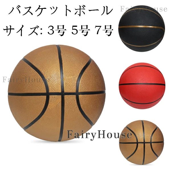 原産国:中国 素 材:ゴム 色+サイズ: ゴールド(3号) ブラック(3号) レッド(3号) ゴールド(5号) ブラック(5号) レッド(5号) ゴールド(7号) ブラック(7号) レッド(7号) ※人工測定では、1-3cmの誤差がありますので、ご了承ください！ ※注意： ※入荷時期により生地の色味、光沢感など若干違いが出る場合も御座いますが、不良品とは異なりますので、予めご了承頂けますようお願い致します。 ※PC環境・光の具合により、色や素材のイメージが写真と若干異なる場合がございます。 ※モデル・写真に使用されているアクセサリー・小物は別途記載が無い限り付属いたしません。 ※商品に不良があった場合は、商品到着から5日以内にご連絡いただければご返金・交換対応させて頂きます。