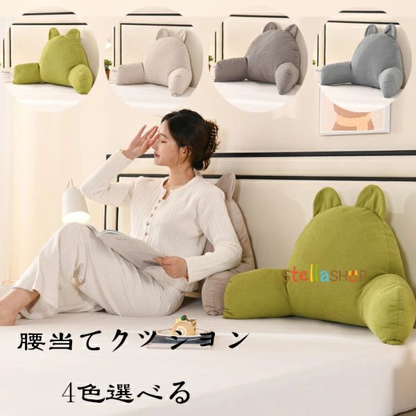 原産国:中国 素 材:生地:ポリエステル フィラー:PP綿 色: type1 type2 type3 type4 サイズ: 27cm*55cm(約) 32cm*75cm(約) ※人工測定では、1-3cmの誤差がありますので、ご了承ください！ ※ご注意： ※セットで販売することなく、1枚で販売しています。お好きな色とサイズをご自由に選んで、組み合わせてください。 ※ソファにかけてソファカバーになり、出窓や床に敷いてラグやマットになり、使い方はゆかたで、くつろぎ生活を楽しめるマルチカバーです！ ※各種類の革製ソファーと布製ソファーに適用します。肘付きソファーと肘なしソファーとも対応できます！ ※入荷時期により生地の色味、光沢感など若干違いが出る場合も御座いますが、不良品とは異なりますので、予めご了承頂けますようお願い致します。 ※PC環境・光の具合により、色や素材のイメージが写真と若干異なる場合がございます。 ※商品に不良があった場合は、商品到着から5日以内にご連絡いただければご返金・交換対応させて頂きます。