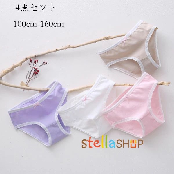 原産国:中国 素 材:綿90% 色：4点セット サイズ: 【100】参考身長:85-95cm 体重:6kg-11kg 【110】参考身長:95-105cm 体重:11kg-16kg 【120】参考身長:105-115cm 体重:16kg-21kg 【130】参考身長:115-125cm 体重:21kg-26kg 【140】参考身長:125-135cm 体重:26kg-31kg 【150】参考身長:135-145cm 体重:31kg-38kg 【160】参考身長:145-155cm 体重:38kg-48kg ※注意： ※入荷時期により生地の色味、光沢感など若干違いが出る場合も御座いますが、不良品とは異なりますので、予めご了承頂けますようお願い致します。 ※PC環境・光の具合により、色や素材のイメージが写真と若干異なる場合がございます。 ※モデル・写真に使用されているアクセサリー・小物は別途記載が無い限り付属いたしません。 ※商品に不良があった場合は、商品到着から5日以内にご連絡いただければご返金・交換対応させて頂きます。