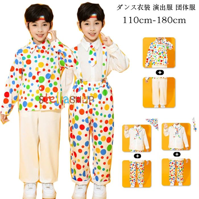 原産国:中国 素 材:綿80% 色: セットA セットB セットC サイズ: 【110】参考身長:95-105cm 体重:15kg-19kg 【120】参考身長:105-115cm 体重:19kg-22kg 【130】参考身長:115-125cm 体重:22kg-26kg 【140】参考身長:125-135cm 体重:26kg-32kg 【150】参考身長:135-145cm 体重:32kg-37kg 【160】参考身長:145-155cm 体重:37kg-43kg 【170】参考身長:155-165cm 体重:43kg-48kg 【180】参考身長:165-175cm 体重:48kg-53kg モデル:身長132cm 体重32kg 試着140サイズ ※注意： ※入荷時期により生地の色味、光沢感など若干違いが出る場合も御座いますが、不良品とは異なりますので、予めご了承頂けますようお願い致します。 ※PC環境・光の具合により、色や素材のイメージが写真と若干異なる場合がございます。 ※モデル・写真に使用されているアクセサリー・小物は別途記載が無い限り付属いたしません。 ※商品に不良があった場合は、商品到着から5日以内にご連絡いただければご返金・交換対応させて頂きます。