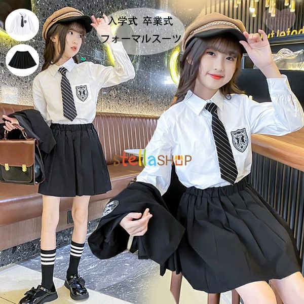 原産国:中国 素 材:（ブレザー/スカートポリエステル90%）（シャツ綿80%） 色： 3点セット(シャツ+スカート+ネクタイ) サイズ: 【120】シャツ長/46cm バスト/70cm スカート長/33cm ウエスト/46cm 参考身長:105-115cm 【130】シャツ長/49cm バスト/74cm スカート長/35cm ウエスト/48cm 参考身長:115-125cm 【140】シャツ長/52cm バスト/78cm スカート長/36cm ウエスト/50cm 参考身長:125-135cm 【150】シャツ長/55cm バスト/82cm スカート長/38cm ウエスト/52cm 参考身長:135-145cm 【160】シャツ長/58cm バスト/86cm スカート長/39cm ウエスト/54cm 参考身長:145-155cm 【170】シャツ長/61cm バスト/90cm スカート長/41cm ウエスト/56cm 参考身長:155-165cm モデル:身長132cm 体重32kg 試着140サイズ ※注意： ※入荷時期により生地の色味、光沢感など若干違いが出る場合も御座いますが、不良品とは異なりますので、予めご了承頂けますようお願い致します。 ※PC環境・光の具合により、色や素材のイメージが写真と若干異なる場合がございます。 ※モデル・写真に使用されているアクセサリー・小物は別途記載が無い限り付属いたしません。 ※商品に不良があった場合は、商品到着から5日以内にご連絡いただければご返金・交換対応させて頂きます。