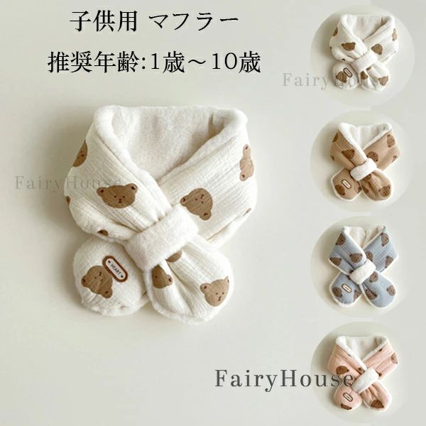 原産国:中国 素 材:ポリエステル100% 色:type1 type2 type3 type4 サイズ： 縦75cm 横9cm(約) 推奨年齢:1歳〜10歳 ※人工測定では、1-3cmの誤差がありますので、ご了承ください！ ※ご注意： ※セットで販売することなく、1枚で販売しています。お好きな色とサイズをご自由に選んで、組み合わせてください。 ※ソファにかけてソファカバーになり、出窓や床に敷いてラグやマットになり、使い方はゆかたで、くつろぎ生活を楽しめるマルチカバーです！ ※各種類の革製ソファーと布製ソファーに適用します。肘付きソファーと肘なしソファーとも対応できます！ ※入荷時期により生地の色味、光沢感など若干違いが出る場合も御座いますが、不良品とは異なりますので、予めご了承頂けますようお願い致します。 ※PC環境・光の具合により、色や素材のイメージが写真と若干異なる場合がございます。 ※商品に不良があった場合は、商品到着から5日以内にご連絡いただければご返金・交換対応させて頂きます。