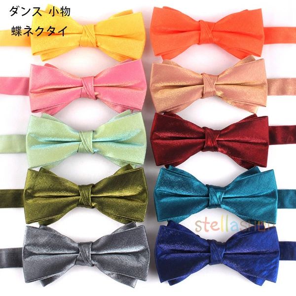 原産国:中国 素 材:ポリエステル100% 色: type1 type2 type3 type4 type5 type6 type7 type8 type9 type10 type11 type12 サイズ: 【ワンサイズ】縦12cm横6cm 2個入り ※注意： ※入荷時期により生地の色味、光沢感など若干違いが出る場合も御座いますが、不良品とは異なりますので、予めご了承頂けますようお願い致します。 ※PC環境・光の具合により、色や素材のイメージが写真と若干異なる場合がございます。 ※モデル・写真に使用されているアクセサリー・小物は別途記載が無い限り付属いたしません。 ※商品に不良があった場合は、商品到着から5日以内にご連絡いただければご返金・交換対応させて頂きます。