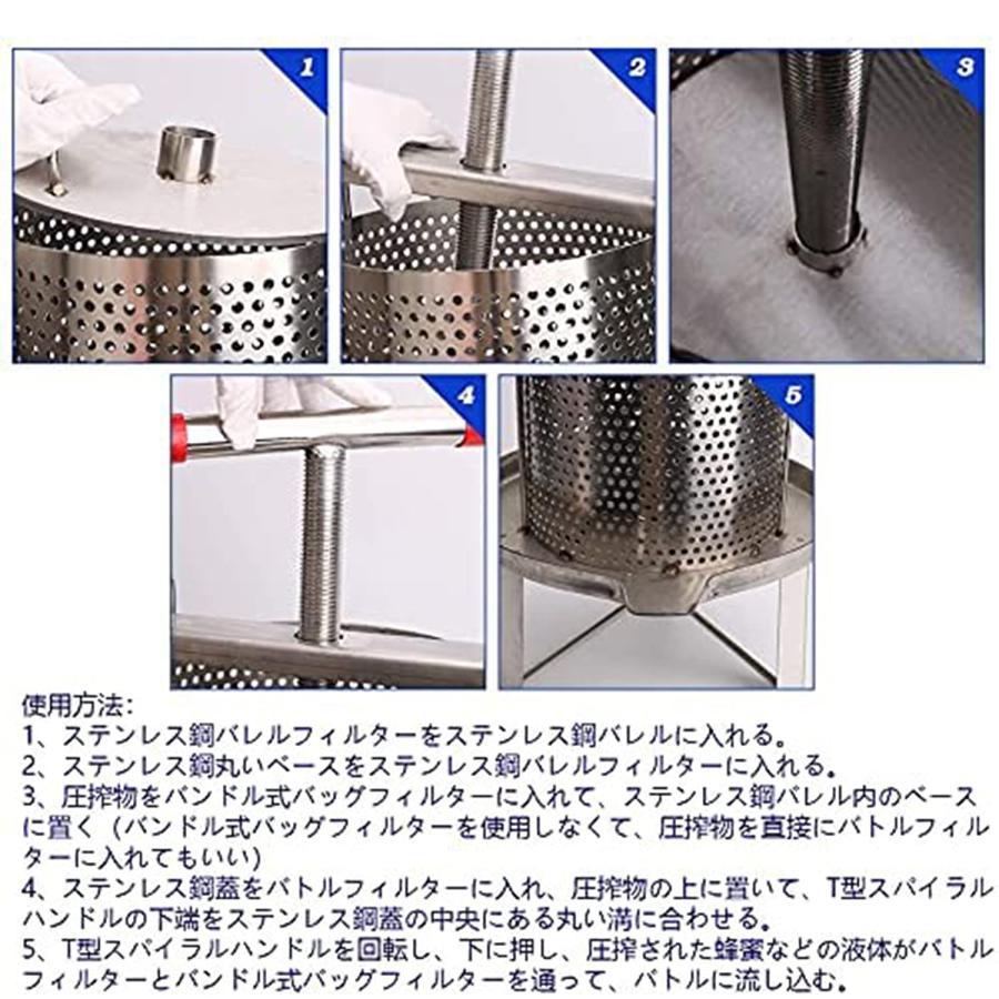 蜂蜜分離器 蜂蜜絞り 器 養蜂器具 蜜を絞り器 蜂蜜圧搾機 ジューサー 手動 みしん 養蜂 器具 はちみつ 遠心分離機 ステンレス 圧縮製蝋器 ワイン醸造 ワイン造り chaschunka1-10024847 CHAS-CHUNK-Aショップ サンプル画像2
