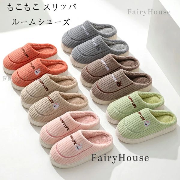 原産国:中国 素 材:EVA+ポリエステル 色：ピンク オレンジ ページュ グリーン グレー ブラウン サイズ: 【36-37】22cm 【38-39】23cm 【40-41】24cm 【42-43】25cm 【44-45】26cm 【注意事項】 ※靴を受け取ったばかりの頃は、少し匂いがしていたかもしれませんが、洗ったら、匂いがだんだんなくなります ※長時間直射日光のあたる場所に放置しないでください。 ※寸法は多少の誤差がある場合がございます。 ※画像は撮影状況やPC環境によりイメージや色合いが若干異なる場合がございますが予めご了承願います。 ※メーカーの都合により、細部のデザイン・素材等が予告なく変更される場合が御座います。 ※商品に不良があった場合は、商品到着から5日以内にご連絡いただければご返金・交換対応させて頂きます。