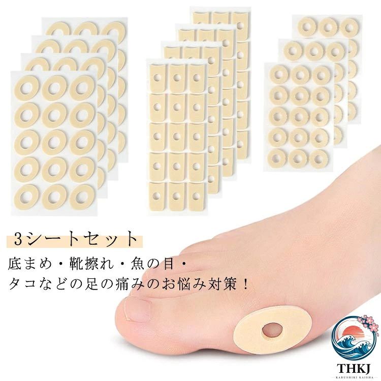 底まめ・靴擦れ・魚の目・タコなどの足の痛みのお悩み対策！分厚いふわふわクッションでしっかりガード！しっかりとした厚みが貼った場所の衝撃吸収・圧力分散！貼るだけで歩行時の摩擦・衝撃を軽減。側面などの気になる箇所にも対応。装着簡単なシールタイプ。使い捨てで気軽に使えるのもうれしいポイント。粘着性が強くて長持ちするので、ずれることなくしっかりと固定できます。毎日交換するので、衛生的です。目立ちにくいスキンカラーなので、使いやすい。 サイズ 3シートセット サイズについての説明 3シートセット 素材 ポリエチレン 色 A B C D 備考 ●サイズ詳細等の測り方はスタッフ間で統一、徹底はしておりますが、実寸は商品によって若干の誤差(1cm〜3cm )がある場合がございますので、予めご了承ください。 ●製造ロットにより、細部形状の違いや、同色でも色味に多少の誤差が生じます。 ●パッケージは改良のため予告なく仕様を変更する場合があります。 ▼商品の色は、撮影時の光や、お客様のモニターの色具合などにより、実際の商品と異なる場合がございます。あらかじめ、ご了承ください。 ▼生地の特性上、やや匂いが強く感じられるものもございます。数日のご使用や陰干しなどで気になる匂いはほとんど感じられなくなります。 ▼同じ商品でも生産時期により形やサイズ、カラーに多少の誤差が生じる場合もございます。 ▼他店舗でも在庫を共有して販売をしている為、受注後欠品となる場合もございます。予め、ご了承お願い申し上げます。 ▼出荷前に全て検品を行っておりますが、万が一商品に不具合があった場合は、お問い合わせフォームまたはメールよりご連絡頂けます様お願い申し上げます。速やかに対応致しますのでご安心ください。