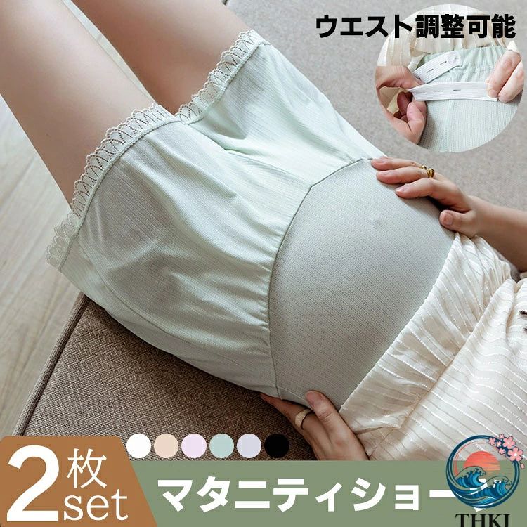 2 枚セット マタニティ ペチコート 3 分丈 ハイウエスト 夏 涼しい かわいい 産前産後兼用 ウエスト調整可能 スパッツショーツ ペチパンツ アンダーショーツ インナーパンツ レディース 透け防止 パンチラ防止 6 色 マタニティウェア 妊婦服 M?3XL