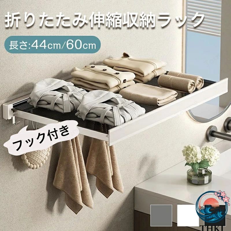 商品情報材質アルミ合金＋メッシュ特徴防腐・防錆／耐摩耗使用場所浴室／ベランダ設置方法穴あけ／穴あけ不要注意測定方法や工具の違いにより、サイズに若干の誤差が生じる場合がございます。実物をご確認ください。取り付け手順1、設置位置を決め、乾いたタオルで壁面のホコリや水分を拭き取る。2、製品背面に接着剤を塗布ししっかり厚めに塗る3、親指でしっかり押し付け 接着剤が均一に行き渡るようにする。4、図の通り背面両側に補助シールを貼る5、72時間待機6、補助シールを剥がしフックを取り付ける7、取り付け完了バスルーム収納ラック 浴室ラック タオルラック 伸縮式 折りたたみ式 メッシュ収納ラック フック付き シャワーラック 壁掛け式 収納棚 穴あけ不要 大容量 スタイリッシュデザイン 浴室 キッチン 洗面所用 伸縮・折りたたみ式バスルーム収納ラック 穴あけ不要で簡単設置 フック付き大容量メッシュ棚で 浴室・キッチン・洗面所をすっきり整理"