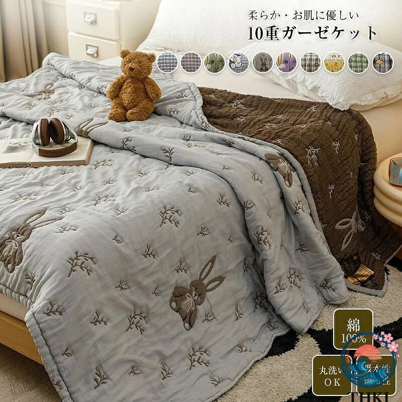キーワード ガーゼケット 10重ガーゼ 綿100％ シングル ダブル タオルケット ガーゼ 肌布団 肌掛け布団 コットン ブランケット 通気性 吸水性 吸湿 快適 肌に優しい ふんわり 柔らか 丸洗いOK オールシーズン春 夏 秋 冷房対策 お昼寝 ギフト 素材 生地：綿100%　　　 詰め物：中空ポリエステル サイズ 150×200cm 200×230cm 商品説明 やわらかくてふんわり、心地よいボリューム感の10重ガーゼケット。 天然素材コットンの吸水性 #12539;吸湿性 #12539;放湿性の良さにより、汗をかいてもさらっとした肌触りが続きます。そして洗濯を繰り返す毎にふっくらとやわらかさが増していきます。 ボリュームがあるのに軽いので重苦しいさを感じません。10層に重ねて織られたガーゼが空気をたっぷり含むことで保温力も生まれ、適度な温度に保ちます。 春夏だけでなく、寒い季節も掛け布団をプラスすることで、オールシーズンお使いいただけます。 お肌のデリケートな方も安心の綿100％素材。 優れた吸水性 #12539;吸湿性でしっかり汗を吸収し、通気性も良いのでベタつきにくい。 ※ガーゼ生地の性質上、お洗濯すると縮みますので、予めご了承ください ★洗濯機でのお洗濯可能（ネット使用） ★手洗い（押し振り洗い）をおすすめします ★脱水後は速やかに干していただき、形を整え干してください。 ★使用前に一度洗濯 #12539;風通しのよいところで陰干しして頂けますと、 より早くふんわりとしたお布団に仕上がります。注意事項　※商品写真はできる限り実物の色に近づけるよう加工しておりますが、お客様のお使いのモニター設定、お部屋の照明等により実際の商品と色味が異なる場合がございます。※サイズは平置き計測となっておりますので、多少の誤差が生じる場合がございます。※届いた商品が好み、イメージと違うという理由でのご返品はお受け出来ません。その旨をご了承頂ける方のみご注文をお願い致します。※万が一商品に不具合がある場合は、無償交換 #12539;返金は可能です。マイナス評価する前にご遠慮なく当店と連絡してください。※北海道 #12539;沖縄 #12539;離島は別途送料がかかります。 後程店舗からお送りするメールでご確認願います。北海道： 沖縄 #12539;鹿児島： ※当店のシステム上、ご購入時は「送料無料」と表示されますが、ご注文確定後、メールにて正しい送料をご連絡いたします。