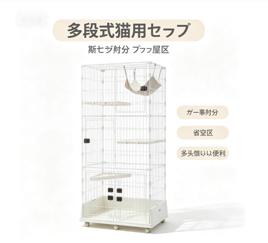 楽天市場】猫ケージ ブラウンの通販