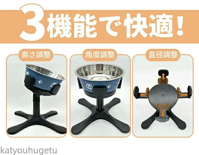 【5と0のつく日限定★店内全品15％OFFクーポン】特価 猫用 食器台 高さ調節 角度調...