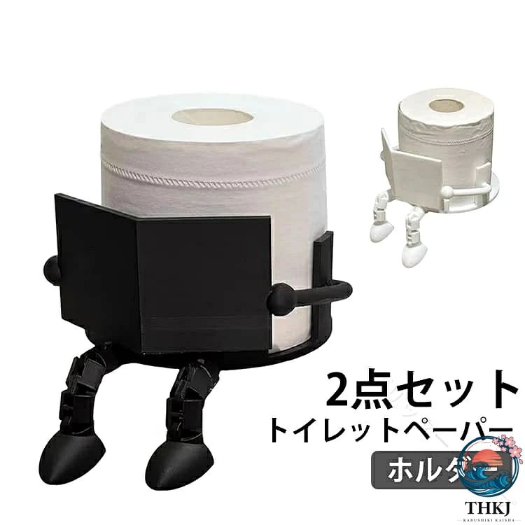 【全品2点で5%OFF】2点 セット トイレットペーパー ホルダー 漫画 読書 趣味 スタンド 自立 収納 ラック アンティーク おしゃれ クリエイティブ 面白い 可愛い 飾り リビング バスルーム