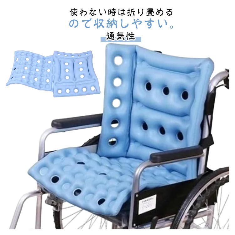 表面はビニール素材なため水滴が染み込まず汚れを拭き取りやすい。車椅子の背もたれまでカバーして座りやすい。折れ曲がった両サイドのクッションが体を包むようにサポートします。沢山空いた穴が体の負担を軽減し疲れにくい。使わない時は折り畳めるので収納しやすい。製造ロットにより、細部形状の違いや、同色でも色味に多少の誤差が生じます。パッケージは改良のため予告なく仕様を変更する場合があります。商品の色は、撮影時の光や、お客様のモニターの色具合などにより、実際の商品と異なる場合がございます。生地の特性上、やや匂いが強く感じられるものもございます。数日のご使用や陰干しなどで気になる匂いはほとんど感じられなくなります。同じ商品でも生産時期により形やサイズ、カラーに多少の誤差が生じる場合もございます。車椅子用エアークッション 体圧分散 背