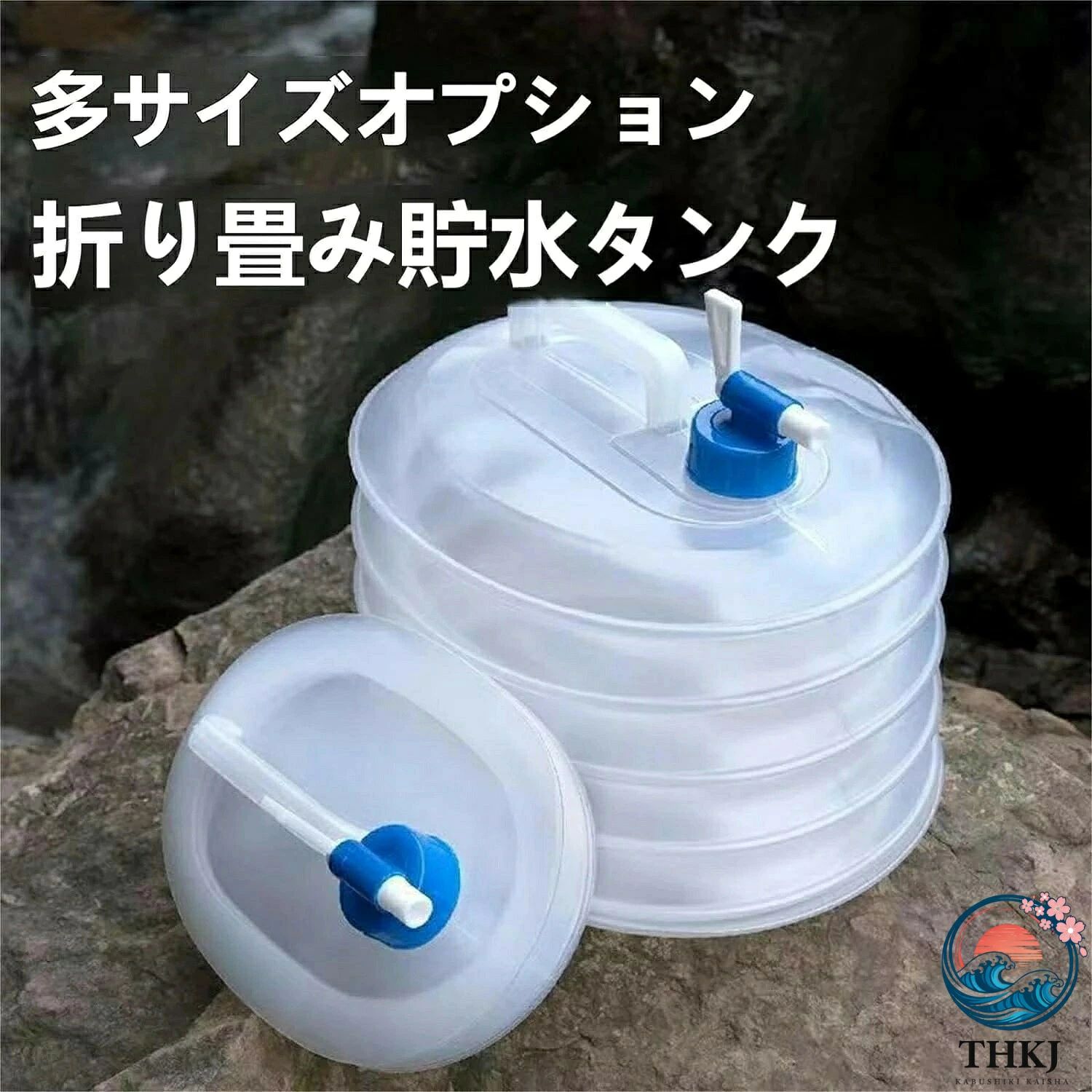 ※商品情報素材:PE容量:5L、10L、15L、折りたたみ式ポリタンク: この商品は、折りたたみ式のポリタンクで、コンパクトに収納することができます。使わないときは場所を取らず、持ち運びも便利です。5~15Lの容量: このポリタンクは、5~15Lの容量を持っています。十分な水の供給を確保し、アウトドア活動や災害時の備えに最適です。伸縮ウォータージャグ: 伸縮性のあるウォータージャグで、必要な容量に合わせて調整することができます。使用後は折りたたんで収納することができます。蛇口付き: このポリタンクには蛇口が付いており、簡単に水を出すことができます。使いやすさと衛生面を考慮した設計です。抗菌処理: このポリタンクは抗菌処理が施されており、清潔な状態を保つことができます。安心して水を保管することができます。※ご購入頂前にかならずご確認下さいませ。※商品ページに記載のサイズと商品タグに記載のサイズは、採寸方法の違い(ヌード寸法・製品寸法)により表記が異なる場合がございますので予めご了承下さい。※お使いのスマホの画面やパソコンのディスプレイにより、実物とは色合いや色の濃淡が異なって見える場合がございますのでご留意くださいませ。2個セット 折りたたみ ウォータータン 5Lx2個 10Lx2個 15Lx2個