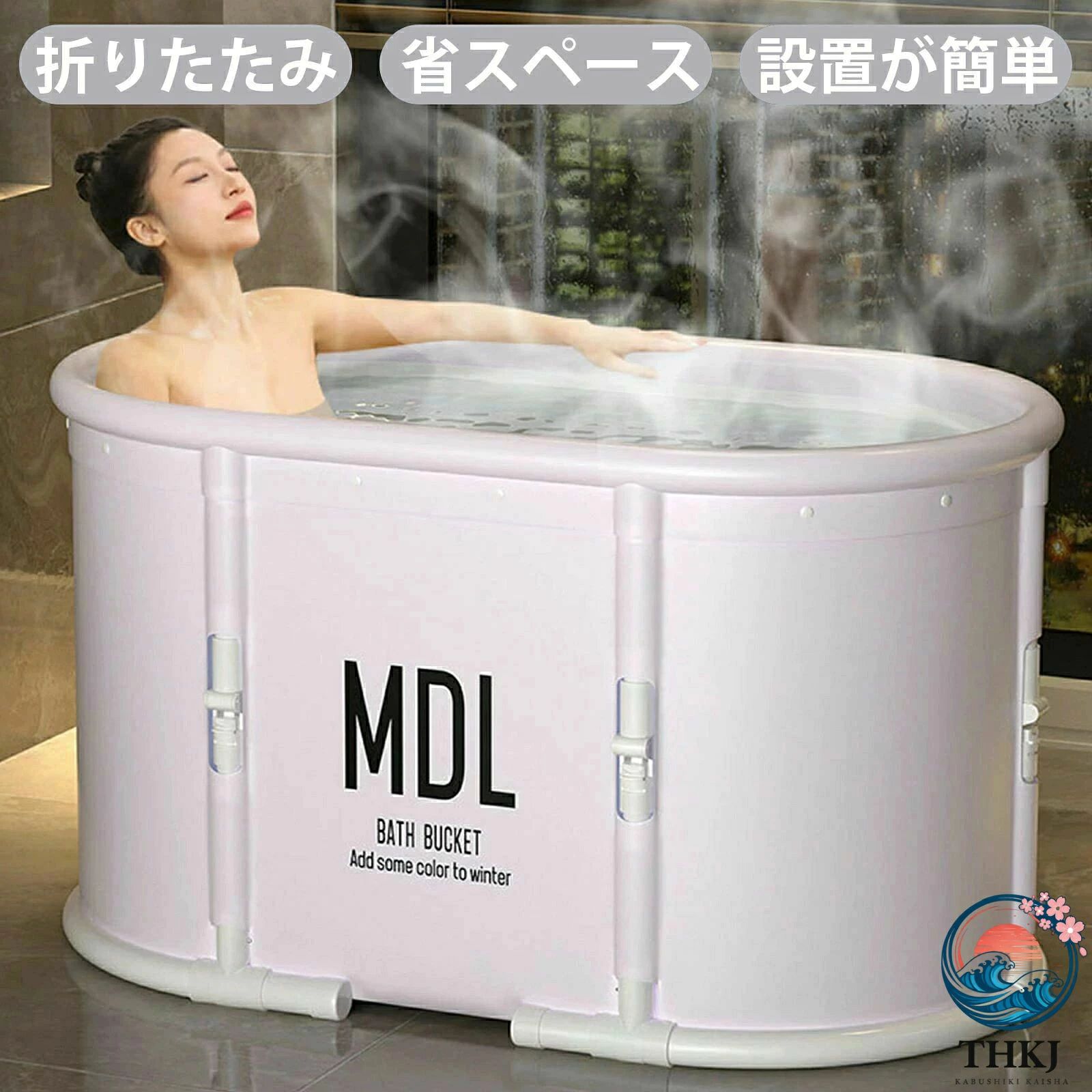 【全品2点で5%OFF】ポータブルバスタブ 簡易浴槽 キャンプ 水風呂 ビニールプール ...