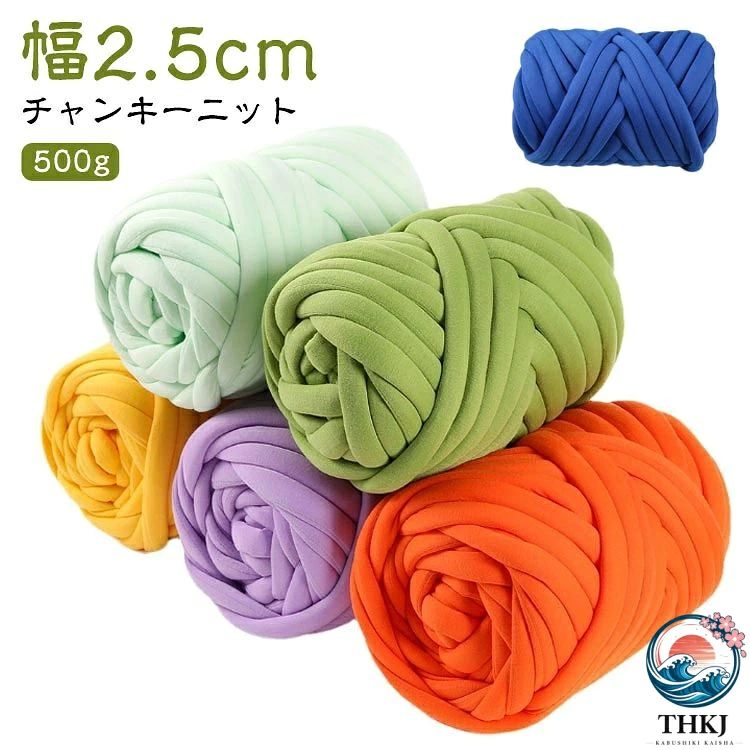幅2.5cmチャンキーニット500g話題のチャンキーニット。ふかふかの綿が入っているので、触り心地は抜群。ゆび編みや腕編みで、簡単に編み物が楽しめます!【抜群の編みやすさ】表地には、やわらかで肌触りのいいポリエステル素材を採用しているので、バッグから座布団・毛布まで幅広いアイテムを編むのに適しています。ペット用のマットなど、小物作りにいかがですか汚れた場合は、部分的につまみ洗いをすることをお勧めします。サイズA-500g B-500gサイズについての説明重さ約500g素材ポリエステル色01 02 03 04 05 06 07 08 09 10 11 12備考サイズ詳細等の測り方はスタッフ間で統一、徹底はしておりますが、実寸は商品によって若干の誤差(1cm〜3cm )がある場合がございますので、予めご了承ください。製造ロットにより、細部形状の違いや、同色でも色味に多少の誤差が生じます。パッケージは改良のため予告なく仕様を変更する場合があります。▼商品の色は、撮影時の光や、お客様のモニターの色具合などにより、実際の商品と異なる場合がございます。あらかじめ、ご了承ください。▼生地の特性上、やや匂いが強く感じられるものもございます。数日のご使用や陰干しなどで気になる匂いはほとんど感じられなくなります。▼同じ商品でも生産時期により形やサイズ、カラーに多少の誤差が生じる場合もございます。▼他店舗でも在庫を共有して販売をしている為、受注後欠品となる場合もございます。予め、ご了承お願い申し上げます。▼チャンキーニット 毛糸 極太 ニットヤ 日用品雑貨 文房具 手芸 豊富 01 02 03 04 05 06 07 08 09 10 11 12 A-500g B-500g