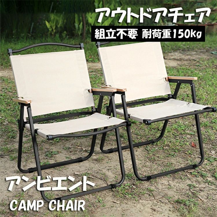 楽天市場】gimmick アウトドアチェアの通販