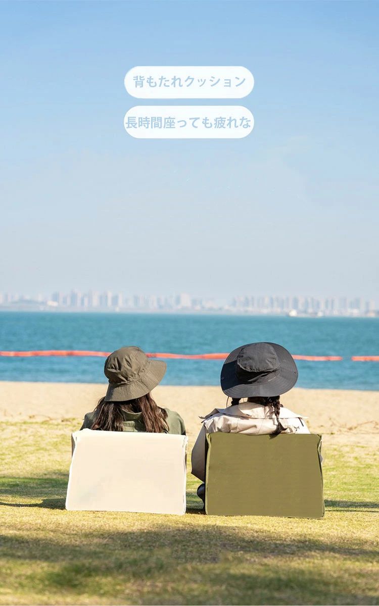 折りたたみ 椅子 アウトドア 背もたれ 座椅子 敷きパット コンパクト収納 アウトド...