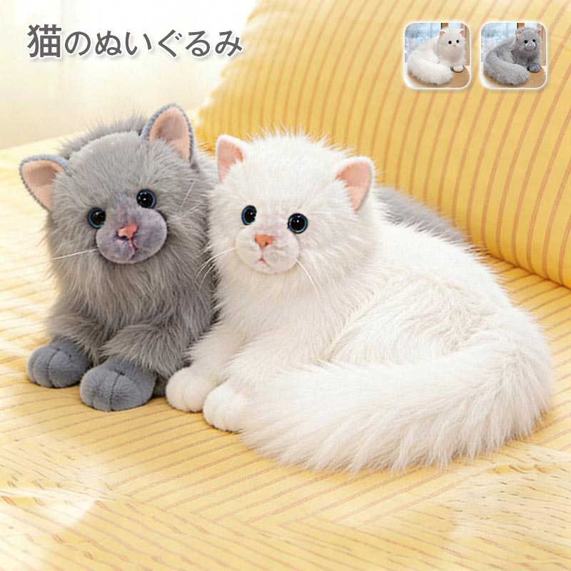 楽天市場】ねこぬいぐるみ 30cmの通販