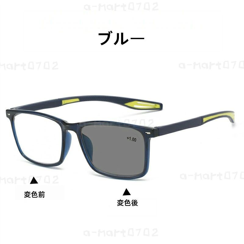 老眼鏡 遠近両用 変色 メガネ 調光 サングラス レディース メンズ ブルーライトカ...