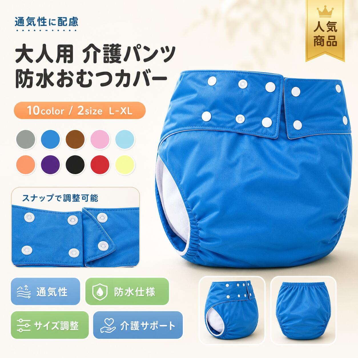 関連キーワード 尿漏れパンツ 失禁パンツ 介護パンツ 防水防漏 パンツ 高齢者 パンツ 老人 パンツ 介護衣料 尿失禁 下着 吸水 パンツ 通気性 パンツ 漏れ防止 パンツ 調整可能 パンツ スナップボタン パンツ ポリエステル パンツ TPU パンツ 寝たきり パンツ 在宅介護 パンツ 介護用下着 介護用品 パンツ ショーツ 介護 ズボン 介護 L 介護パンツ XL 介護パンツ グレー 介護パンツ ブルー 介護パンツ モカ 介護パンツ ピンク 介護パンツ ライトブルー 介護パンツ オレンジ 介護パンツ パープル 介護パンツ ブラック 介護パンツ レッド 介護パンツ イエロー 介護パンツ 尿漏れパンツ 高齢者 尿漏れパンツ 老人 尿漏れパンツ 介護 尿漏れパンツ 防水 尿漏れパンツ 防漏 尿漏れパンツ 吸水 尿漏れパンツ 通気性 尿漏れパンツ 漏れ防止 尿漏れパンツ 調整可能 尿漏れパンツ スナップボタン 尿漏れパンツ 寝たきり 尿漏れパンツ 在宅介護 尿漏れパンツ 介護用下着 尿漏れパンツ 介護用品 尿漏れパンツ L 尿漏れパンツ XL 失禁パンツ 高齢者 失禁パンツ 老人 失禁パンツ 介護 失禁パンツ 防水 失禁パンツ 防漏 失禁パンツ 吸水 失禁パンツ 通気性 失禁パンツ 漏れ防止 失禁パンツ 調整可能 失禁パンツ スナップボタン 失禁パンツ 寝たきり 失禁パンツ 在宅介護 失禁パンツ 介護用下着 失禁パンツ 介護用品 失禁パンツ L 失禁パンツ XL 介護パンツ 高齢者 介護パンツ 老人 介護パンツ 尿漏れ 介護パンツ 失禁 介護パンツ 防水 介護パンツ 防漏 介護パンツ 吸水 介護パンツ 通気性 介護パンツ 漏れ防止 介護パンツ 調整可能 介護パンツ スナップボタン 介護パンツ 寝たきり 介護パンツ 在宅介護 介護パンツ 介護用下着 介護パンツ 介護用品 介護パンツ L 介護パンツ XL 防水 尿漏れパンツ 防水 失禁パンツ 防水 介護パンツ 防漏 尿漏れパンツ 防漏 失禁パンツ 防漏 介護パンツ 防水防漏 尿漏れパンツ 防水防漏 失禁パンツ 防水防漏 介護パンツ 高齢者 尿漏れパンツ 高齢者 失禁パンツ 高齢者 介護パンツ 高齢者 介護用下着 高齢者 介護用品 高齢者 下着 高齢者 ショーツ 高齢者 ズボン 老人 尿漏れパンツ 老人 失禁パンツ 老人 介護パンツ 老人 介護用下着 老人 介護用品 老人 下着 老人 ショーツ 老人 ズボン 介護衣料 尿漏れパンツ 介護衣料 失禁パンツ 介護衣料 介護パンツ 介護衣料 下着 介護衣料 ショーツ 介護衣料 ズボン 尿失禁 パンツ 尿失禁 下着 尿失禁 介護パンツ 尿失禁 失禁パンツ 尿失禁 高齢者 尿失禁 老人 尿失禁 介護用下着 吸水 尿漏れパンツ 吸水 失禁パンツ 吸水 介護パンツ 吸水 下着 吸水 ショーツ 吸水 ズボン 通気性 尿漏れパンツ 通気性 失禁パンツ 通気性 介護パンツ 通気性 介護用下着 通気性 ショーツ 通気性 ズボン 漏れ防止 尿漏れパンツ 漏れ防止 失禁パンツ 漏れ防止 介護パンツ 漏れ防止 下着 漏れ防止 ショーツ 漏れ防止 ズボン 調整可能 尿漏れパンツ 調整可能 失禁パンツ 調整可能 介護パンツ 調整可能 介護用下着 調整可能 ショーツ スナップボタン 尿漏れパンツ スナップボタン 失禁パンツ スナップボタン 介護パンツ スナップボタン 介護用下着 スナップボタン ショーツ ポリエステル 尿漏れパンツ ポリエステル 失禁パンツ ポリエステル 介護パンツ TPU 尿漏れパンツ TPU 失禁パンツ TPU 介護パンツ TPU 防水パンツ 寝たきり 尿漏れパンツ 寝たきり 失禁パンツ 寝たきり 介護パンツ 寝たきり 介護用下着 寝たきり 介護用品 在宅介護 尿漏れパンツ 在宅介護 失禁パンツ 在宅介護 介護パンツ 在宅介護 介護用下着 在宅介護 介護用品 介護用下着 尿漏れ 介護用下着 失禁 介護用下着 防水 介護用下着 吸水 介護用下着 通気性 介護用下着 漏れ防止 介護用下着 高齢者 介護用下着 老人 介護用品 尿漏れパンツ 介護用品 失禁パンツ 介護用品 介護パンツ 介護用品 介護用下着 介護用品 高齢者 介護用品 老人 ショーツ 尿漏れ ショーツ 失禁 ショーツ 介護 ショーツ 防水 ショーツ 吸水 ショーツ 通気性 ショーツ 漏れ防止 ズボン 尿漏れ ズボン 失禁 ズボン 介護 ズボン 防水 ズボン 吸水 ズボン 通気性 ズボン 漏れ防止 L 尿漏れパンツ L 失禁パンツ L 介護用下着 XL 尿漏れパンツ XL 失禁パンツ XL 介護用下着 グレー 尿漏れパンツ グレー 失禁パンツ ブルー 尿漏れパンツ ブルー 失禁パンツ モカ 尿漏れパンツ モカ 失禁パンツ ピンク 尿漏れパンツ ピンク 失禁パンツ ライトブルー 尿漏れパンツ ライトブルー 失禁パンツ オレンジ 尿漏れパンツ オレンジ 失禁パンツ パープル 尿漏れパンツ パープル 失禁パンツ ブラック 尿漏れパンツ ブラック 失禁パンツ レッド 尿漏れパンツ レッド 失禁パンツ イエロー 尿漏れパンツ イエロー 失禁パンツ【製品概要】 高齢者向けの防水防漏介護パンツです。尿漏れや失禁が気になる方の毎日の下着として使いやすく、介護シーンや寝たきりの方のケアにもおすすめです。 多段調節可能なデザインで、体型に合わせてサイズを調整して着用できます。素材はポリエステルとTPUを使用しており、日常の介護衣料として取り入れやすいアイテムです。 【商品特長】 ・多段調節可能で、体型に合わせて着用しやすいデザインです。 ・後ろ腰部分はゴム仕様で、腰まわりにやさしくフィットします。 ・スナップボタン仕様で着脱しやすく、介護時にも扱いやすい設計です。 ・股間部分は二重プリーツ構造で、漏れ防止をサポートします。 ・人間工学に基づいた曲線デザインで、体型に沿いやすく快適な着心地を目指しています。 ・通気性を考えたつくりで、日常使いにも取り入れやすい介護パンツです。 【主な仕様】 ・商品名：尿漏れパンツ・失禁パンツ・介護パンツ ・対象：高齢者、介護が必要な方、尿漏れが気になる方 ・サイズ：L、XL ・L：対応体重 約40〜60kg ・XL：対応体重 約60〜80kg ・素材：ポリエステル、TPU ・仕様：多段調節、後ろ腰ゴム、スナップボタン、股間二重プリーツ構造 ・用途：介護、就寝時、日常用下着、尿失禁対策 【カラーバリエーション】 グレー／ブルー／モカ／ピンク／ライトブルー／オレンジ／パープル／ブラック／レッド／イエロー 【おすすめシーン】 ・高齢者の毎日の尿漏れ対策に ・ご自宅での介護用下着として ・寝たきりの方のケアに ・就寝時や長時間の着用が気になる場面に ・介護施設や在宅介護での着替え用に ・洗い替え用として複数枚そろえたい方に 【注意事項】 ・サイズ詳細等の測り方はスタッフ間で統一、徹底しておりますが、実寸は商品によって若干の誤差、約1cm〜3cmがある場合がございます。予めご了承ください。 ・商品の色は、撮影時の光やお客様のモニター環境により、実際の商品と異なる場合がございます。あらかじめご了承ください。 ・製品によっては、生地の特性上、洗濯時に縮む場合がございますので、洗濯時はご注意ください。 ・色味の強い製品は、他の衣類などに色移りする場合がございますので、洗濯後は速やかに脱水・乾燥等をお願いいたします。 ・摩擦や汗、雨などで濡れた場合、他の製品に移染する恐れがございますので、着用の際はご注意ください。 ・生地の特性上、やや匂いが強く感じられる場合がございます。数日のご使用や陰干しなどで、気になる匂いが軽減される場合がございます。 【関連キーワード】 尿漏れパンツ 失禁パンツ 介護パンツ 防水防漏 高齢者 老人 介護衣料 尿失禁 下着 吸水 通気性 漏れ防止 調整可能 スナップボタン ポリエステル TPU 寝たきり 在宅介護 介護用下着 L XL グレー ブルー モカ ピンク ライトブルー オレンジ パープル ブラック レッド イエロー